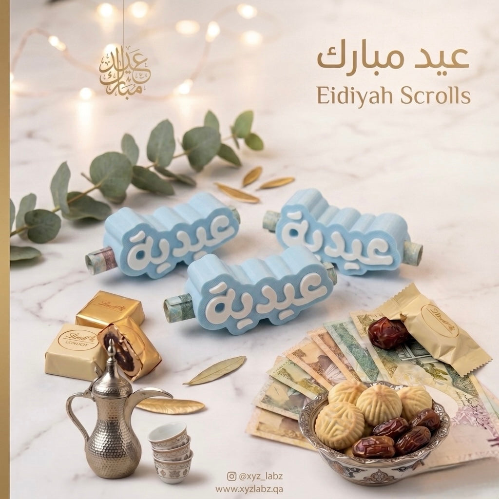 Eidiyah Scroll: A Unique Way to Give