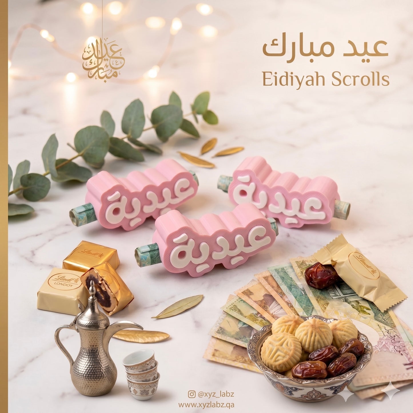 Eidiyah Scroll: A Unique Way to Give